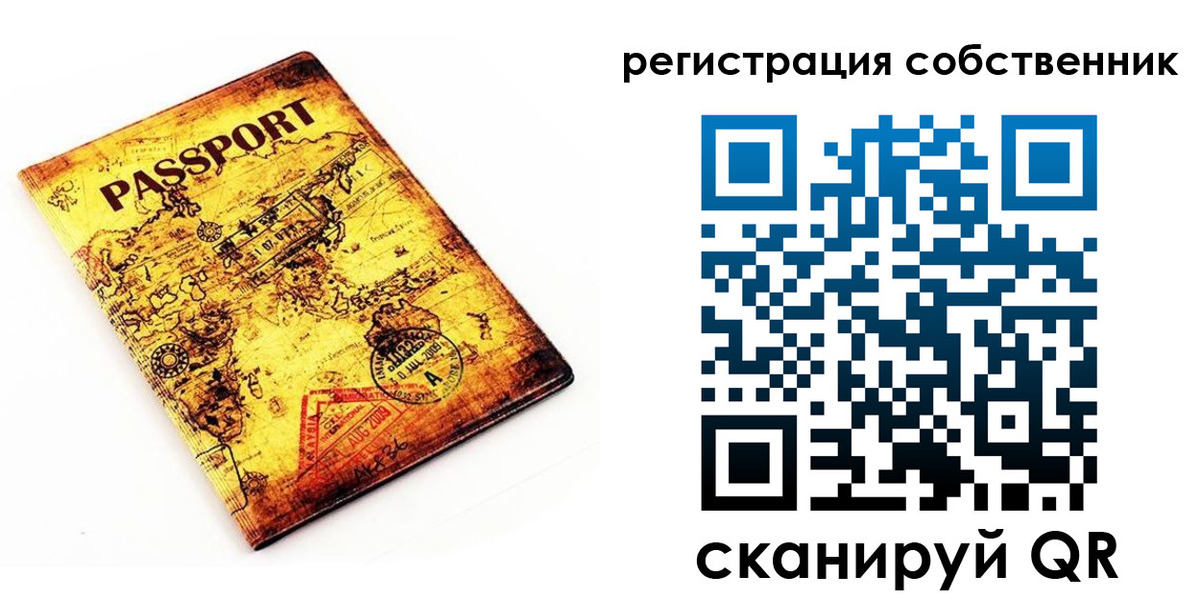 найти адрес прописки в Уссурийске