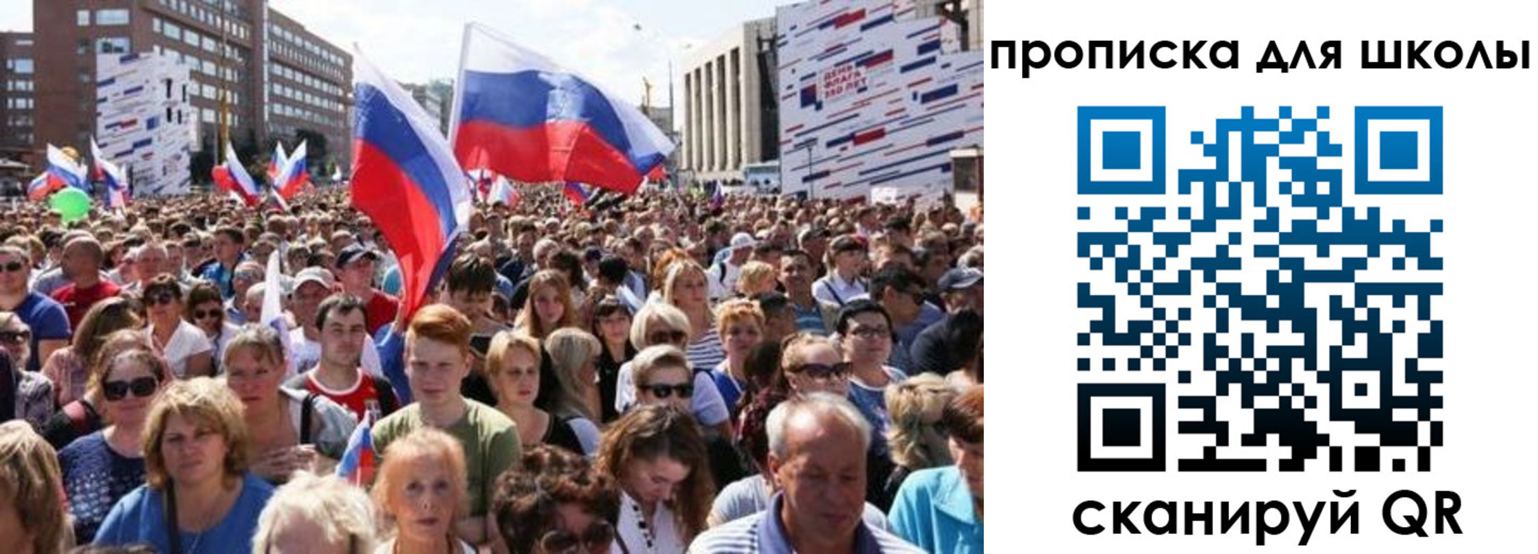 временная регистрация поиск в Уссурийске
