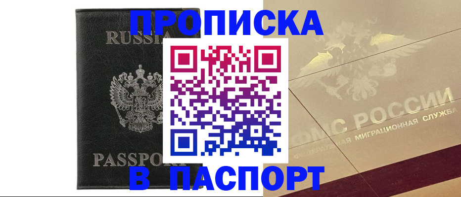 форма 3 в Уссурийске